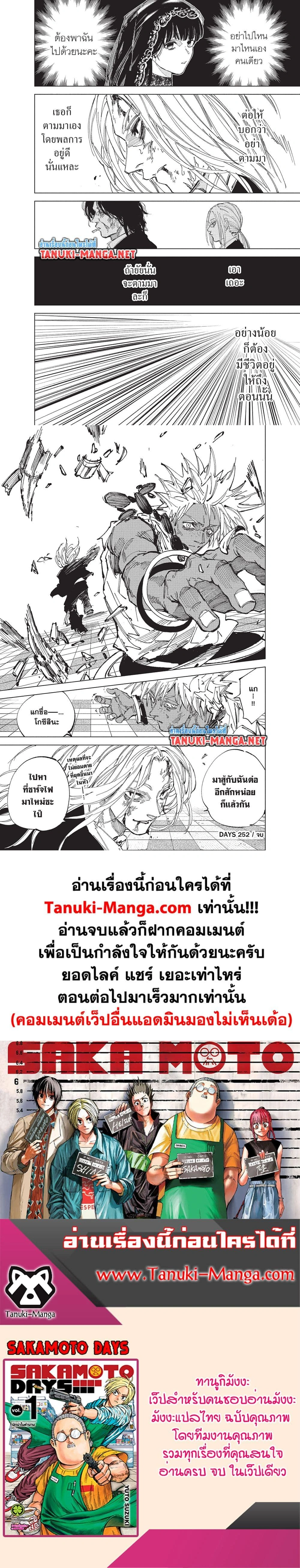 หน้าที่ 4