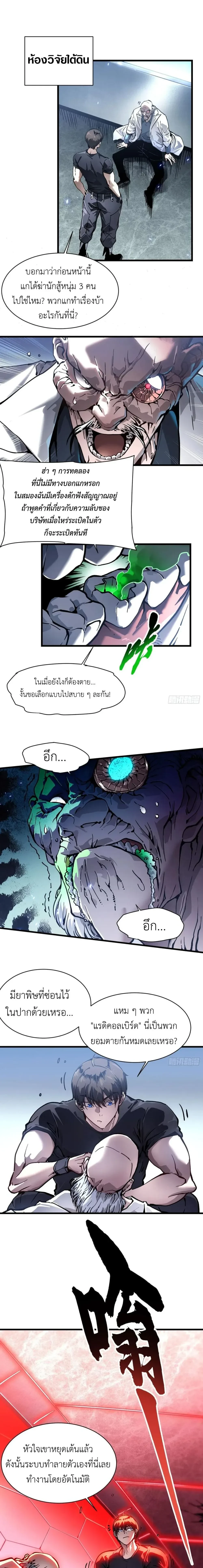 หน้าที่ 2