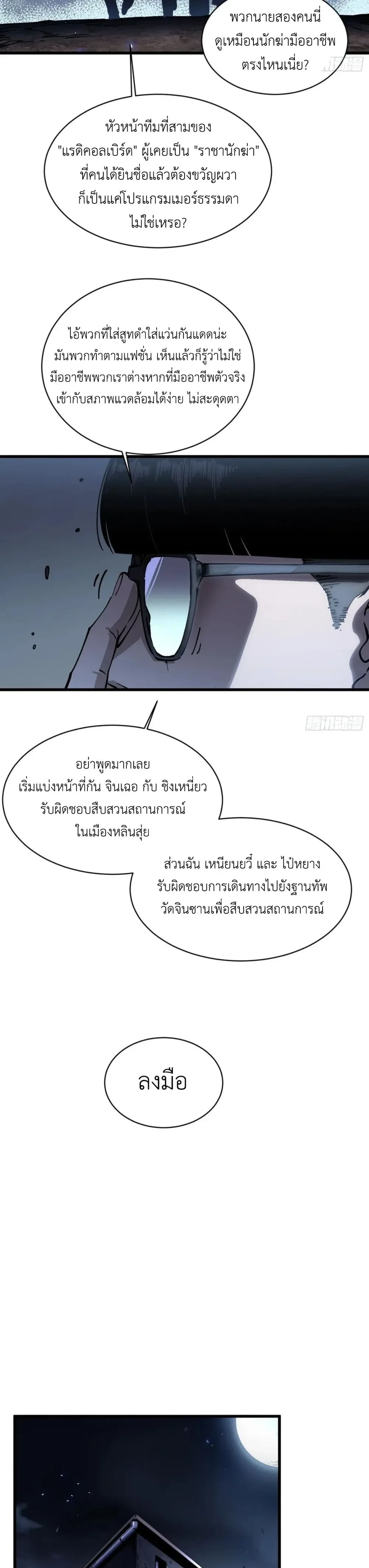 หน้าที่ 13