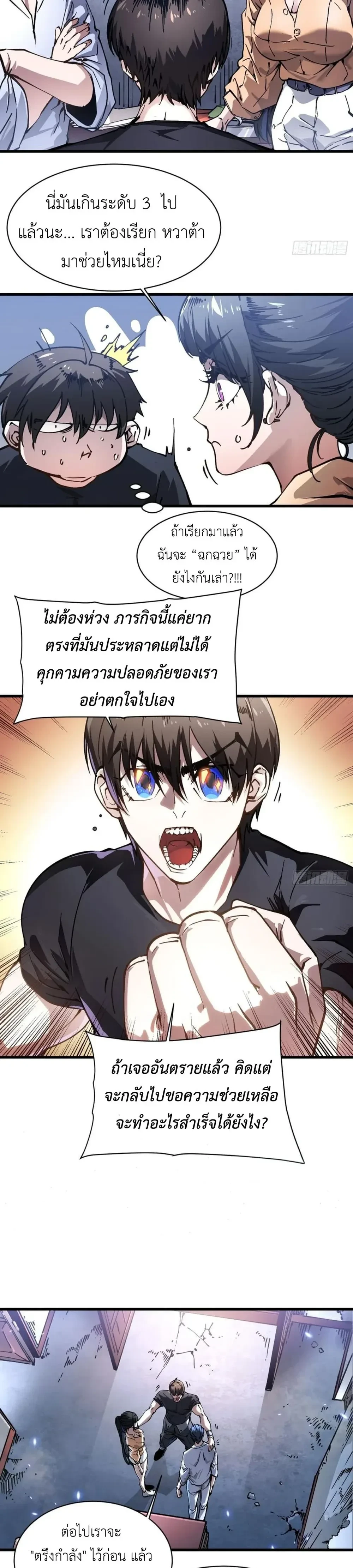 หน้าที่ 5