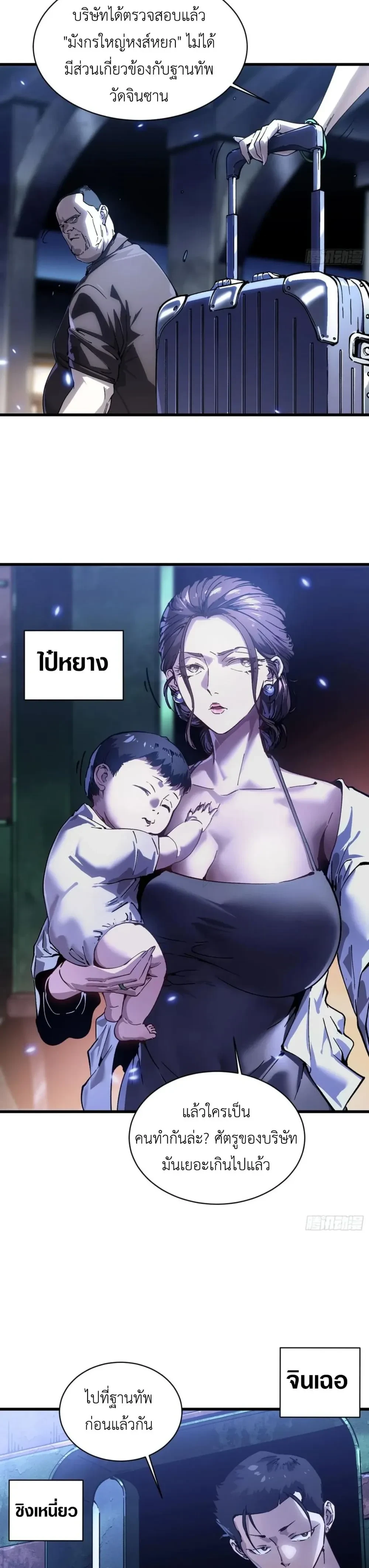 หน้าที่ 11