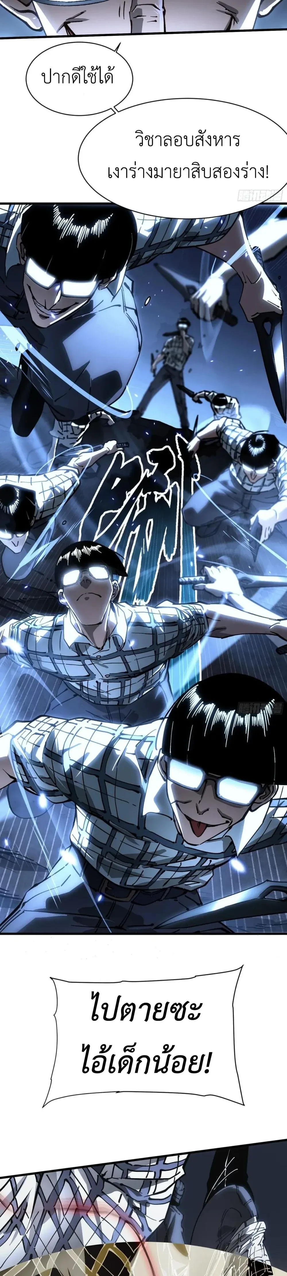 หน้าที่ 5