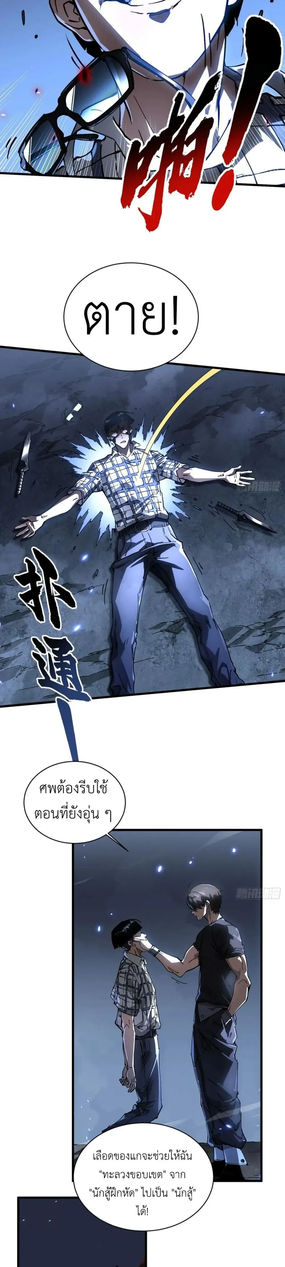 หน้าที่ 9