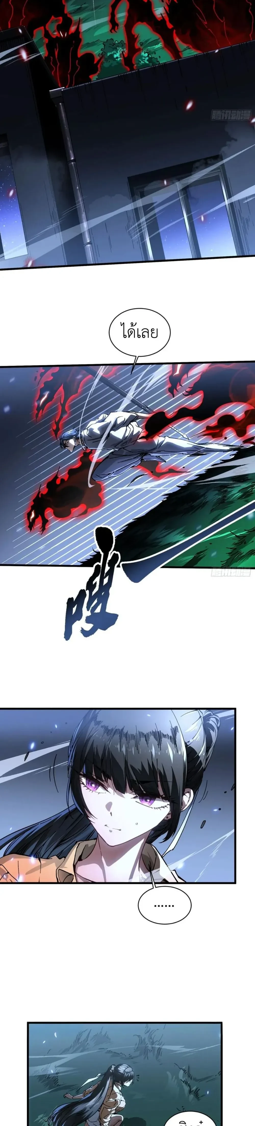 หน้าที่ 6