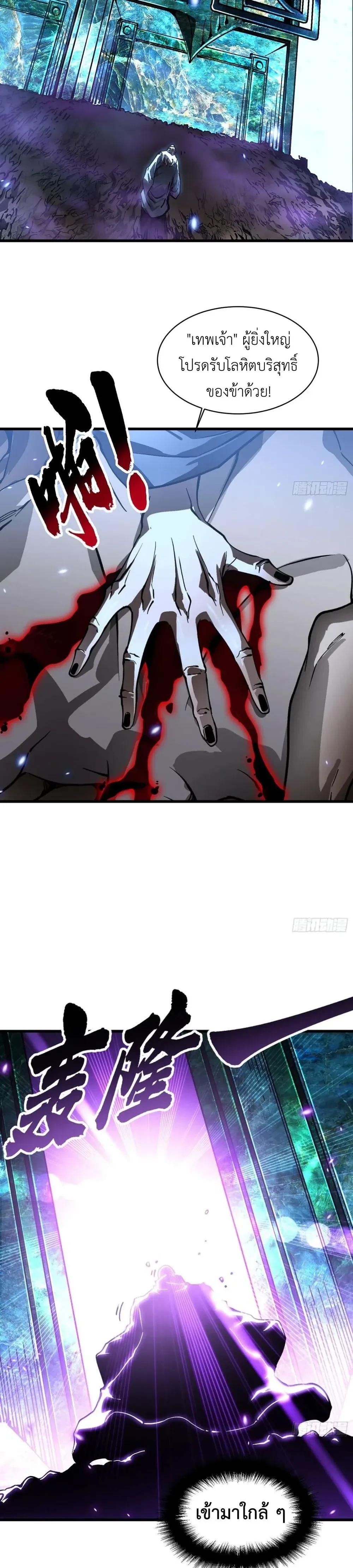 หน้าที่ 5