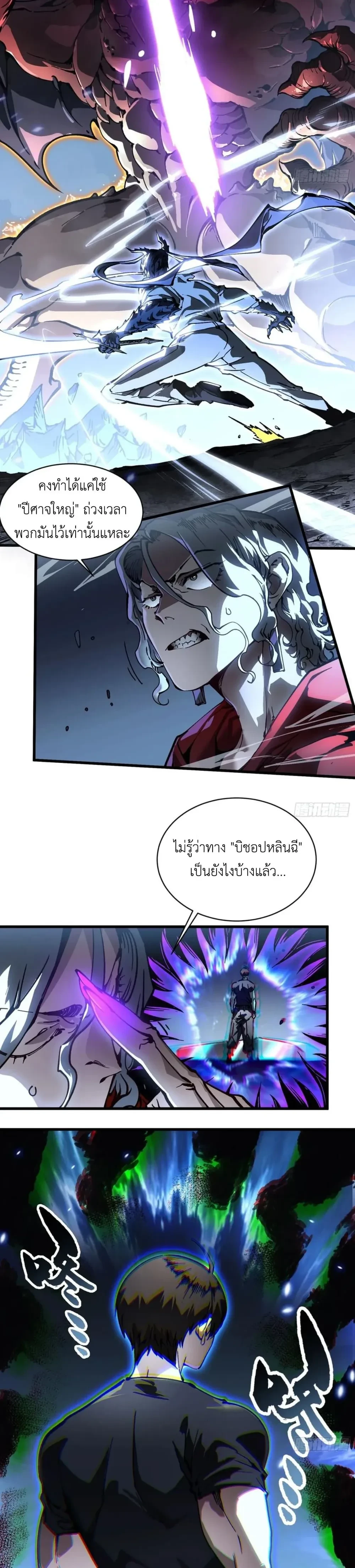 หน้าที่ 12