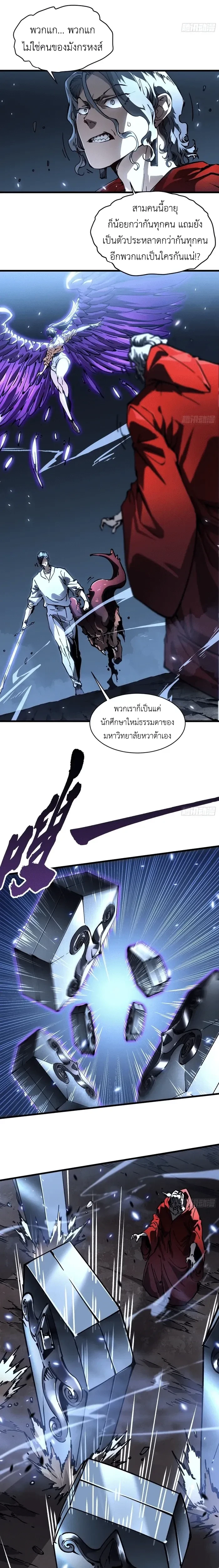 หน้าที่ 7