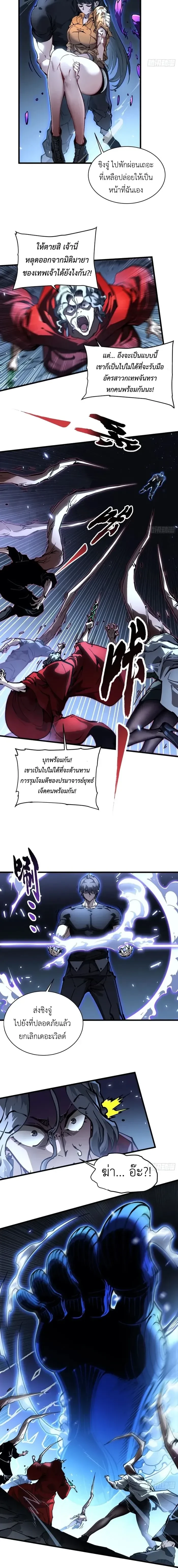 หน้าที่ 6