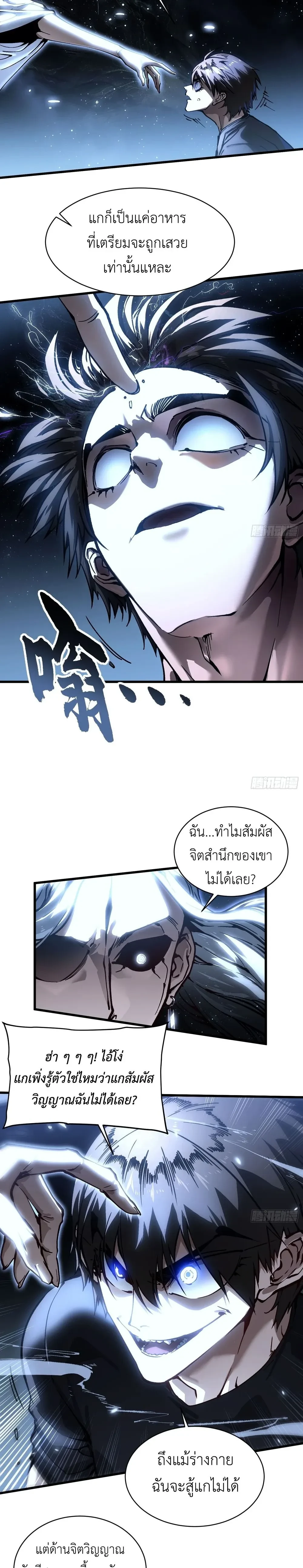 หน้าที่ 7