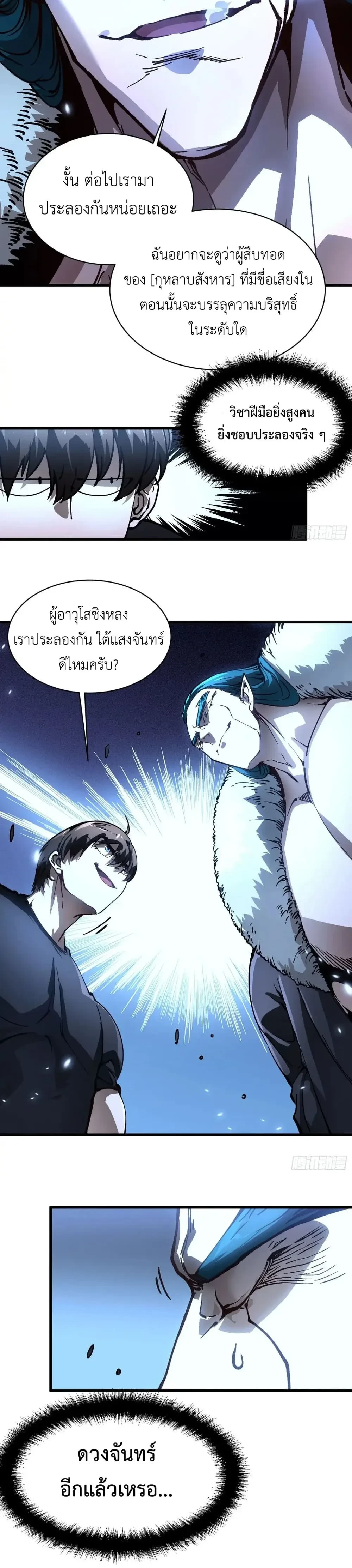 หน้าที่ 12