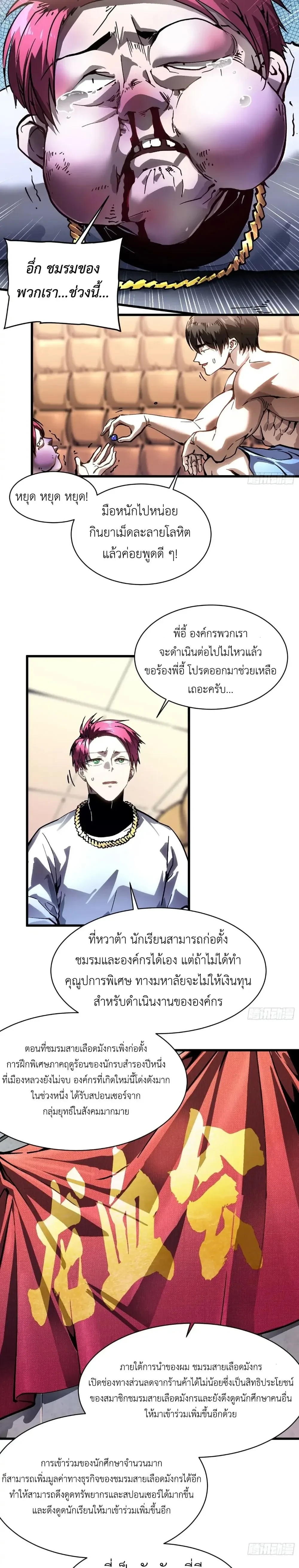 หน้าที่ 14