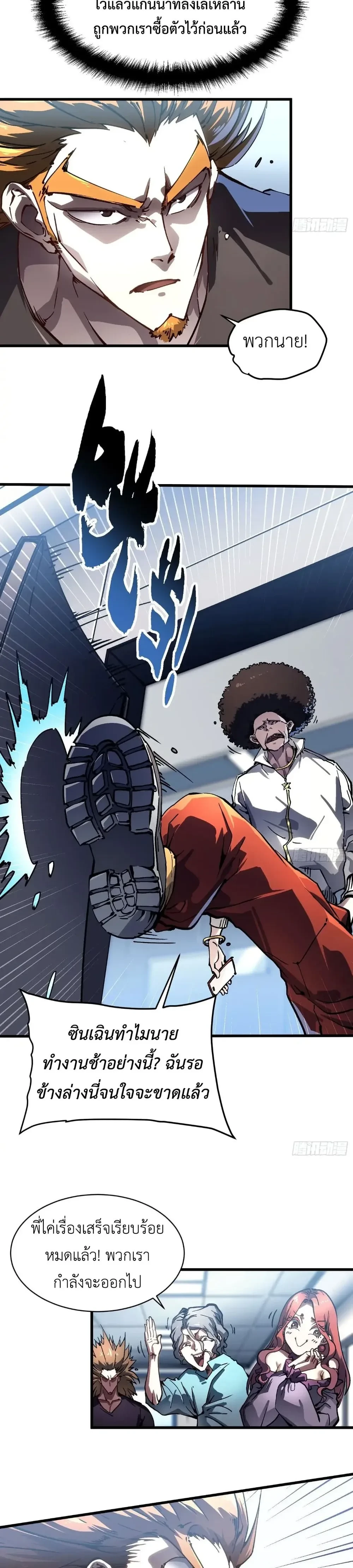 หน้าที่ 10