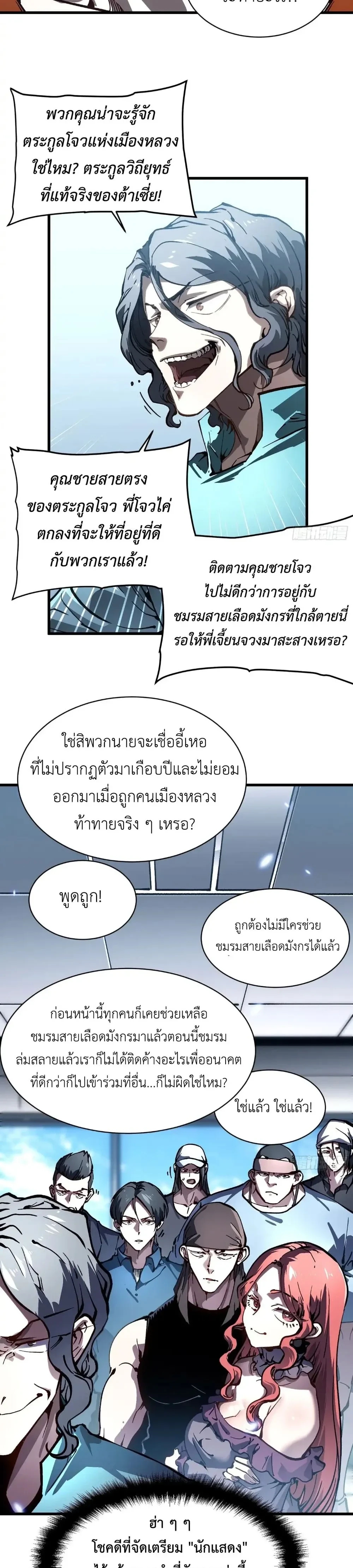 หน้าที่ 9