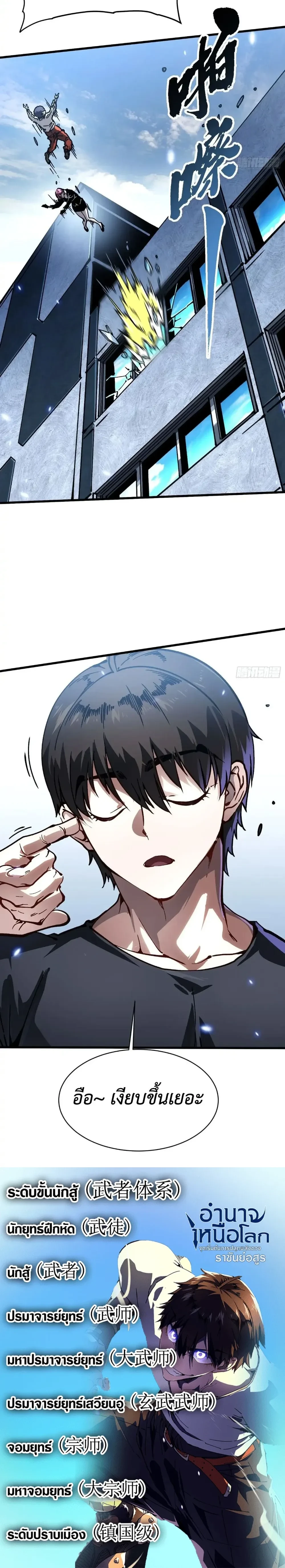 หน้าที่ 15