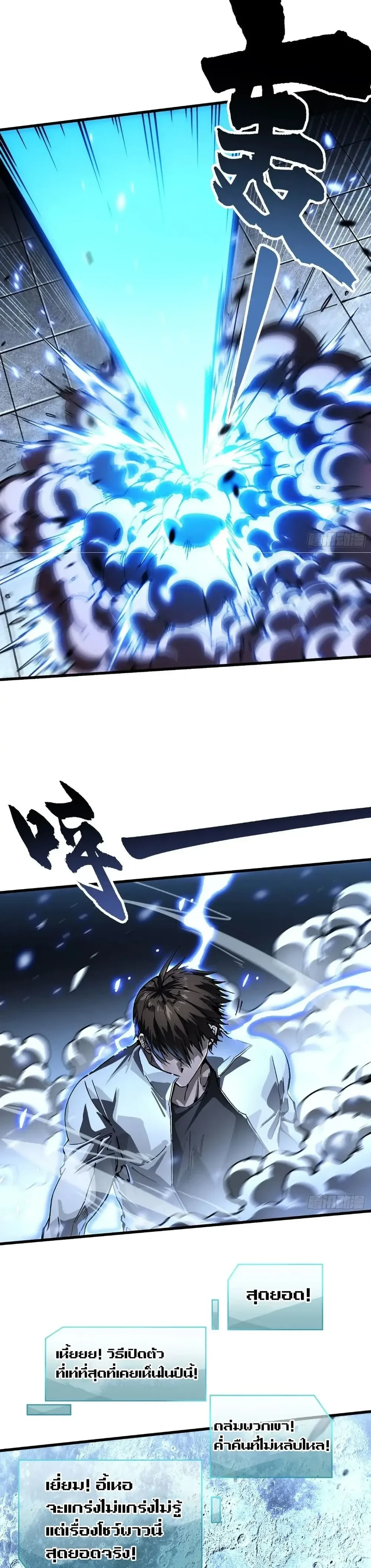 หน้าที่ 17