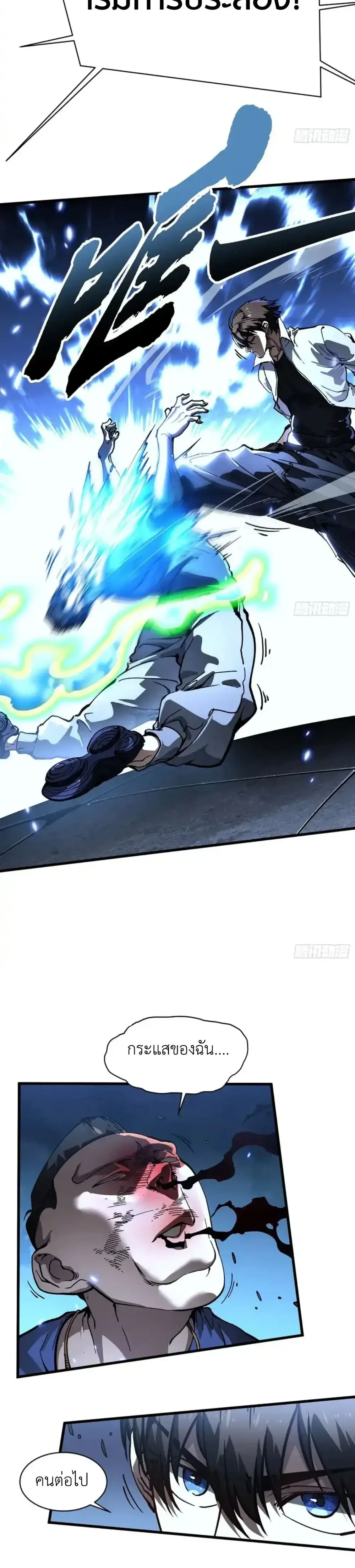 หน้าที่ 4