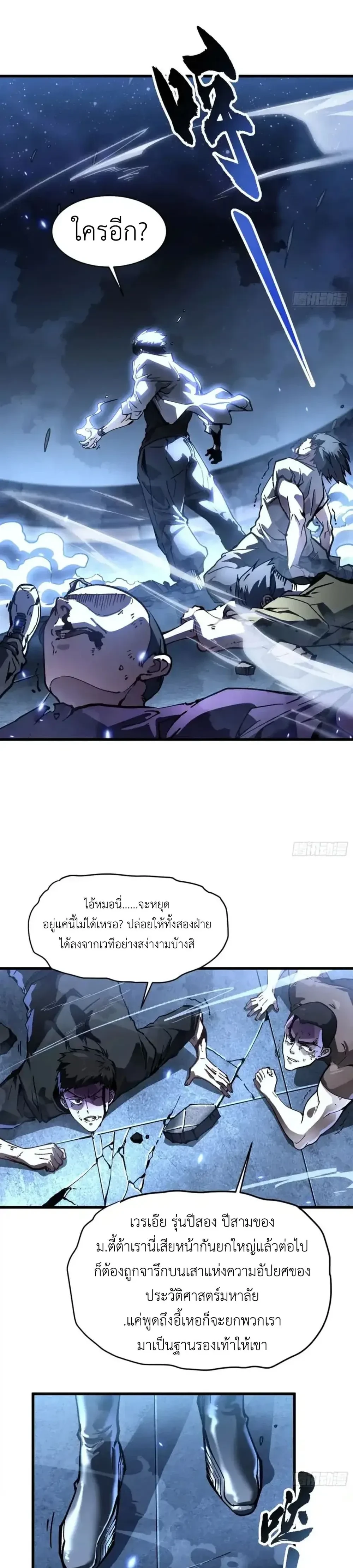 หน้าที่ 10