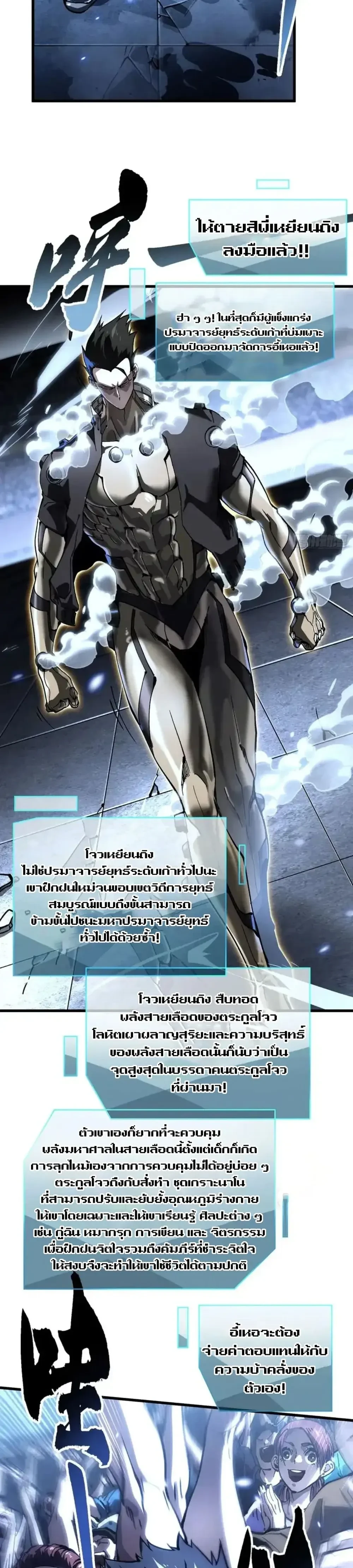 หน้าที่ 11