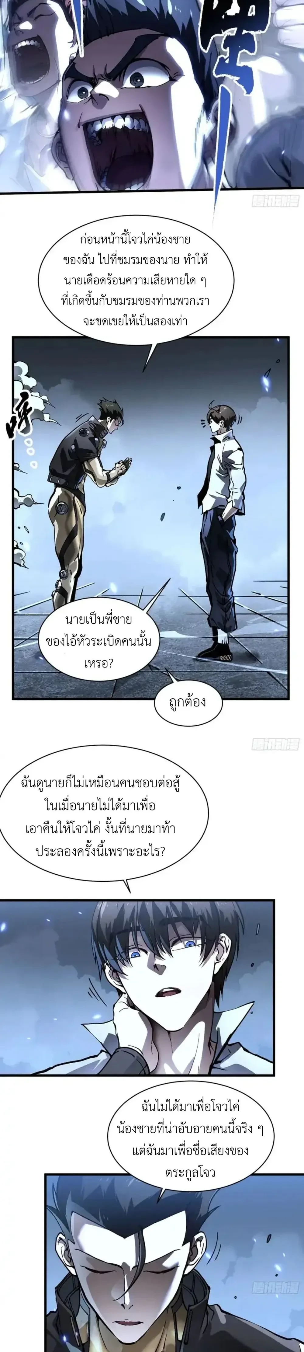 หน้าที่ 12