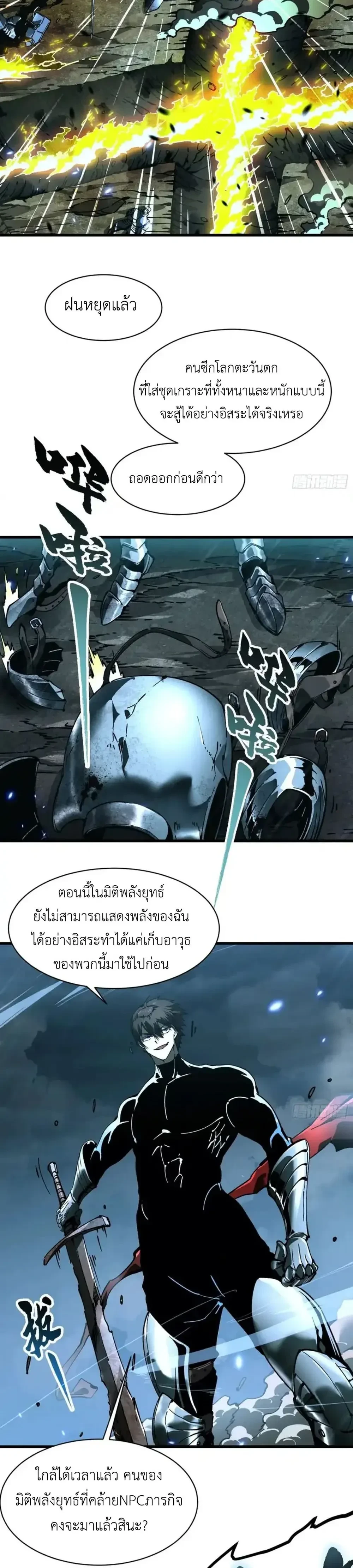 หน้าที่ 12