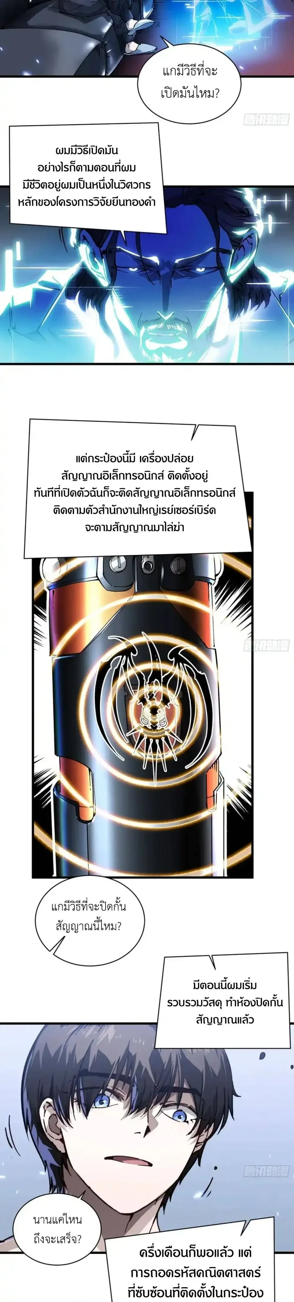 หน้าที่ 5