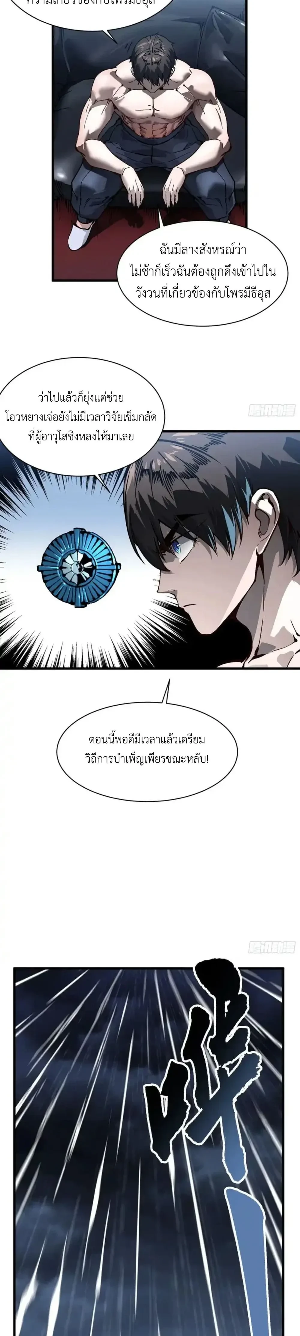 หน้าที่ 9