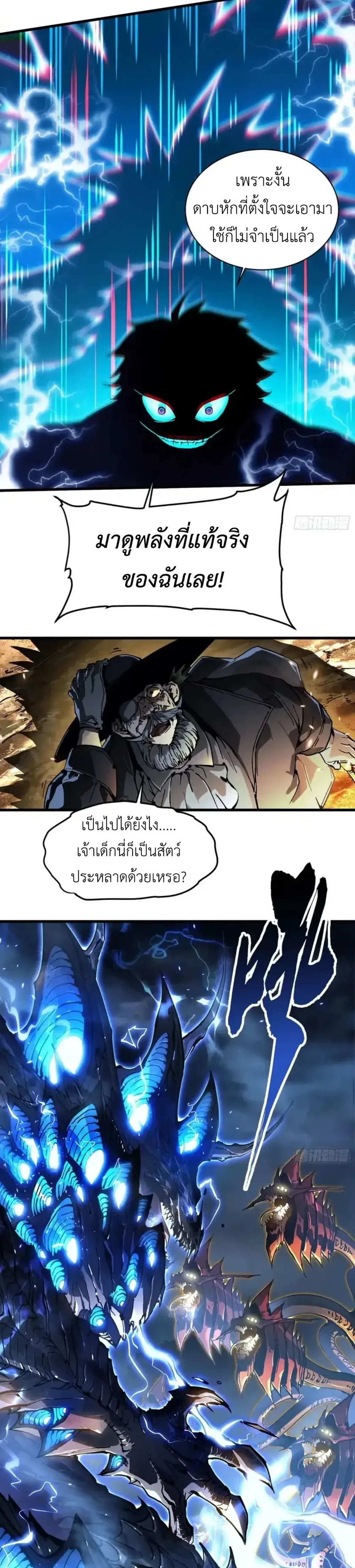 หน้าที่ 12