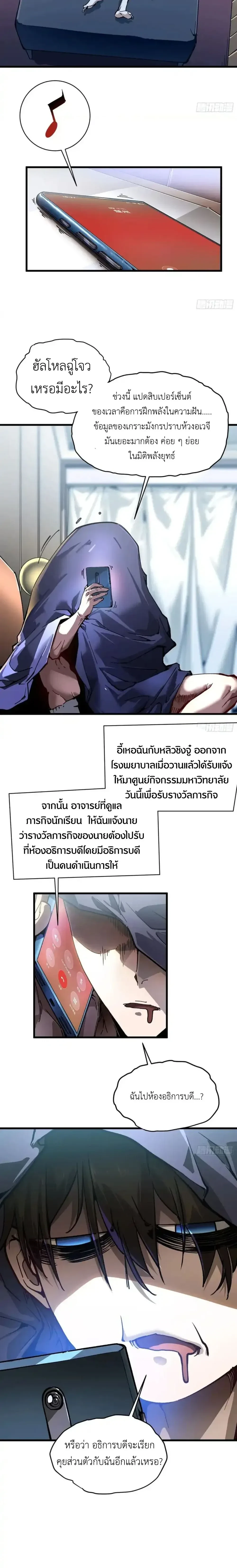 หน้าที่ 15