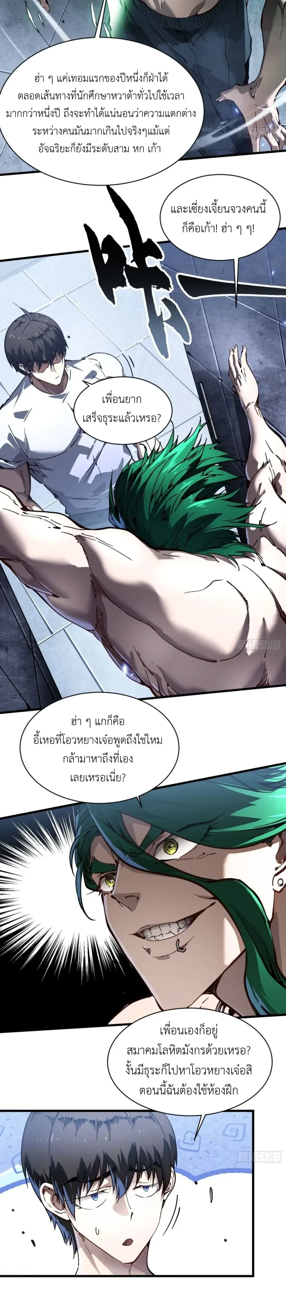 หน้าที่ 13