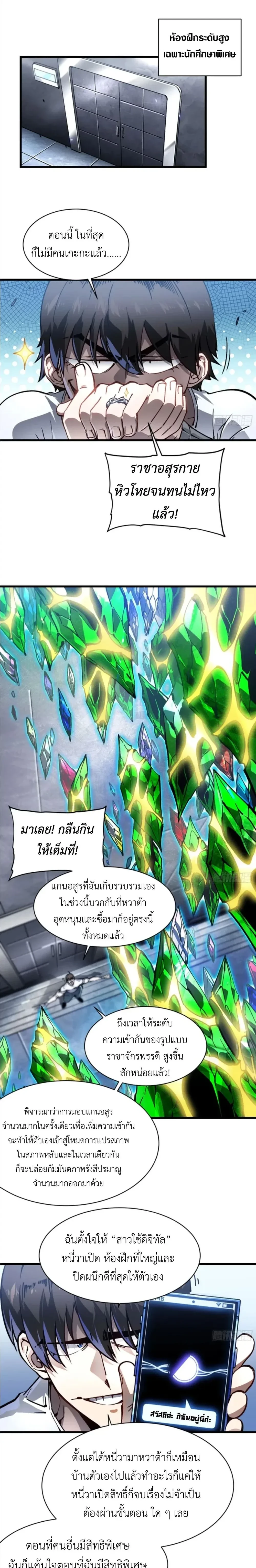 หน้าที่ 2