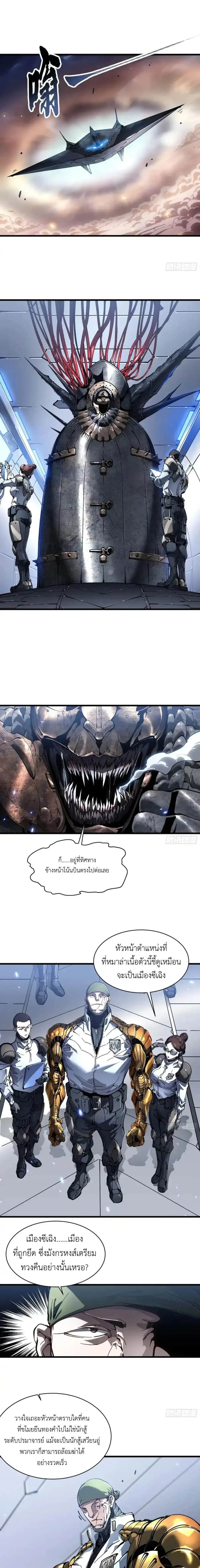 หน้าที่ 2