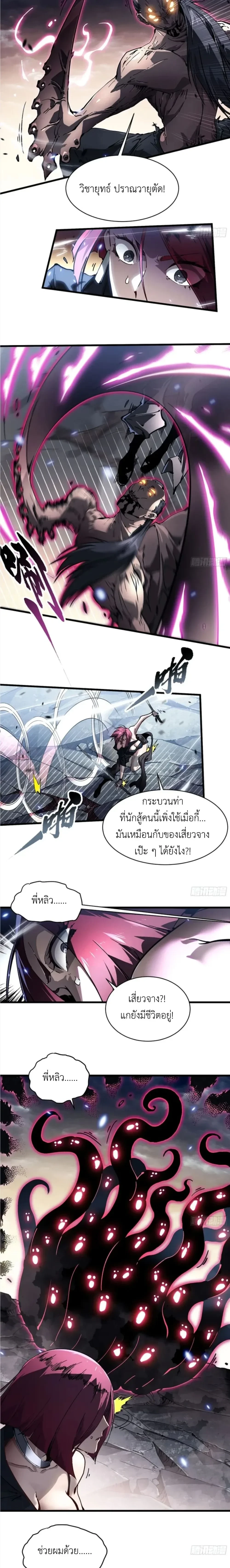 หน้าที่ 6
