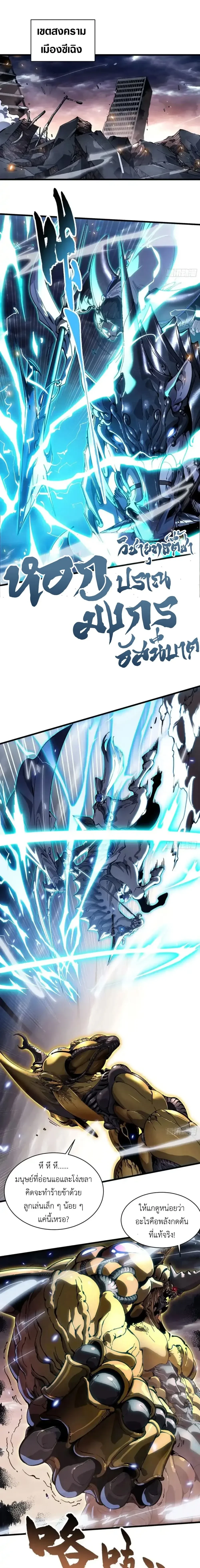 หน้าที่ 2