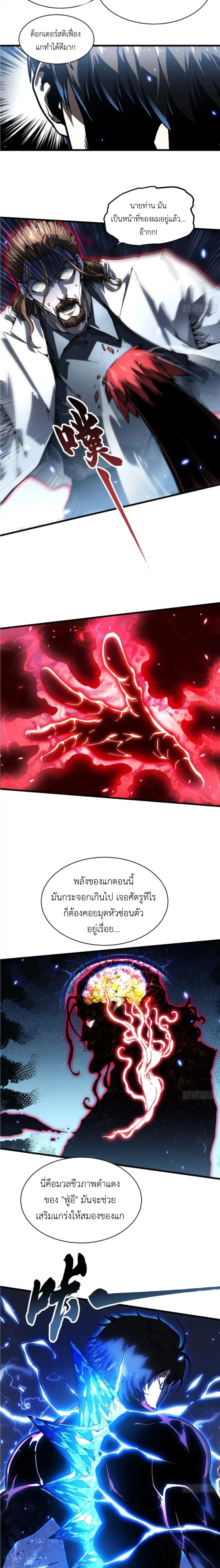 หน้าที่ 9