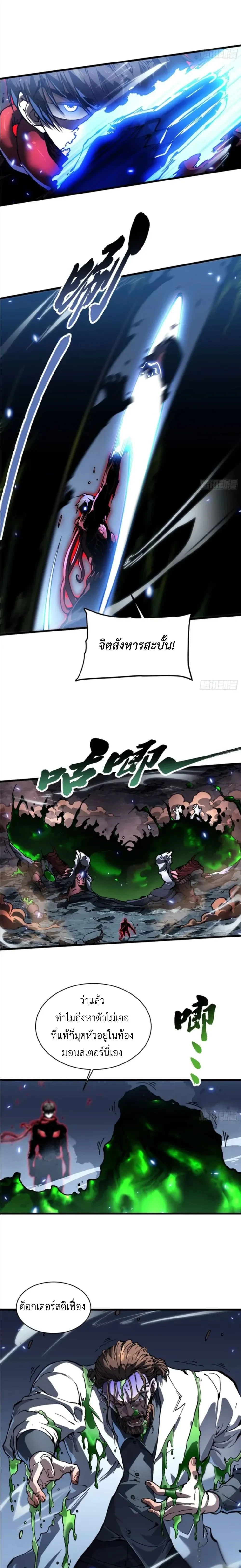 หน้าที่ 6