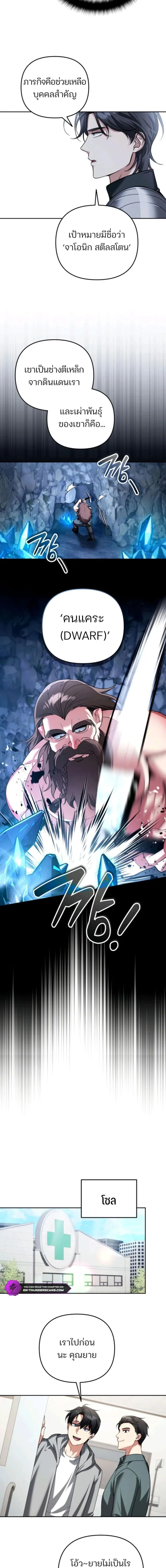 หน้าที่ 10