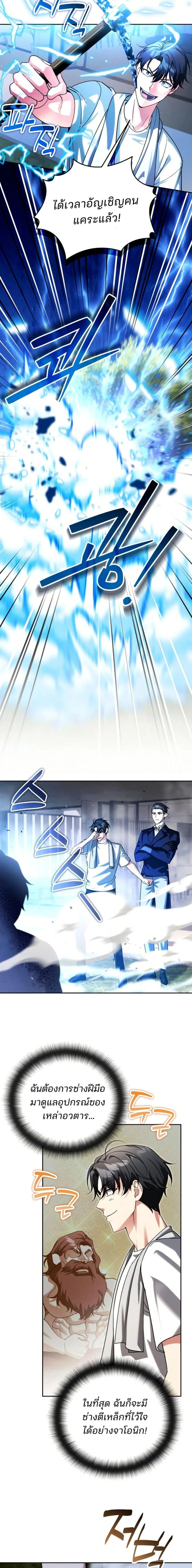 หน้าที่ 12