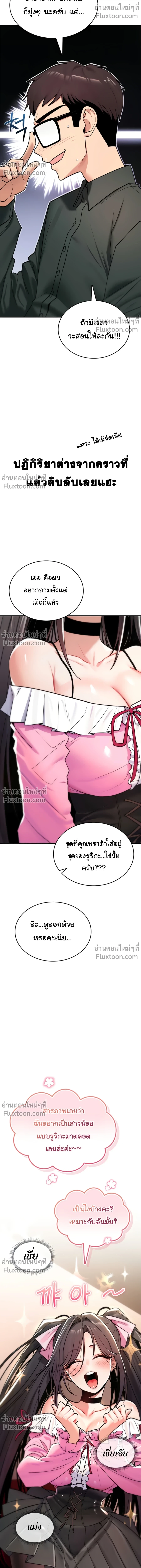 หน้าที่ 15