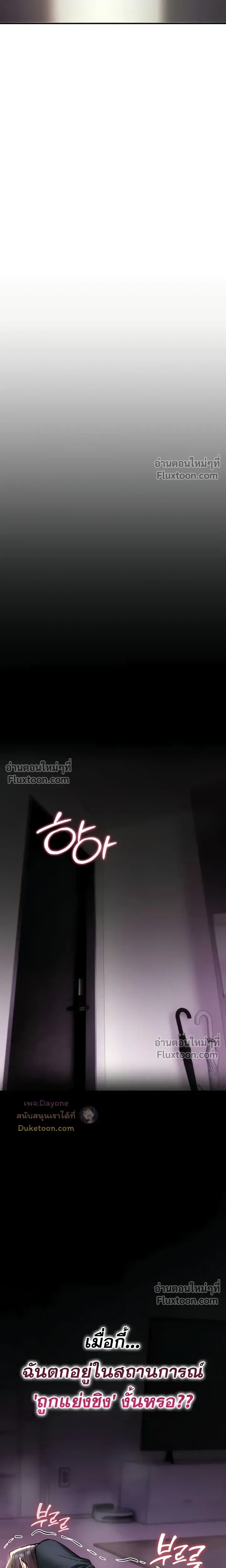 หน้าที่ 32