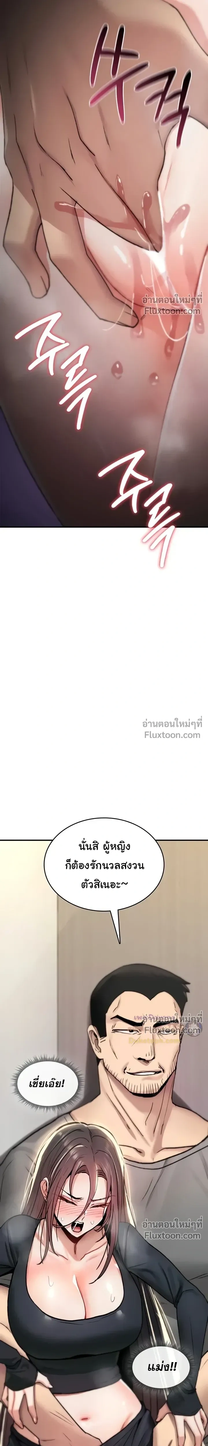 หน้าที่ 26