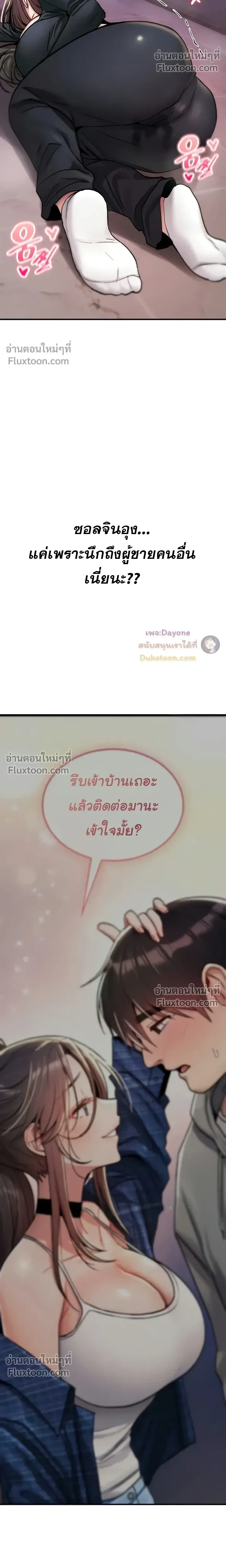 หน้าที่ 33