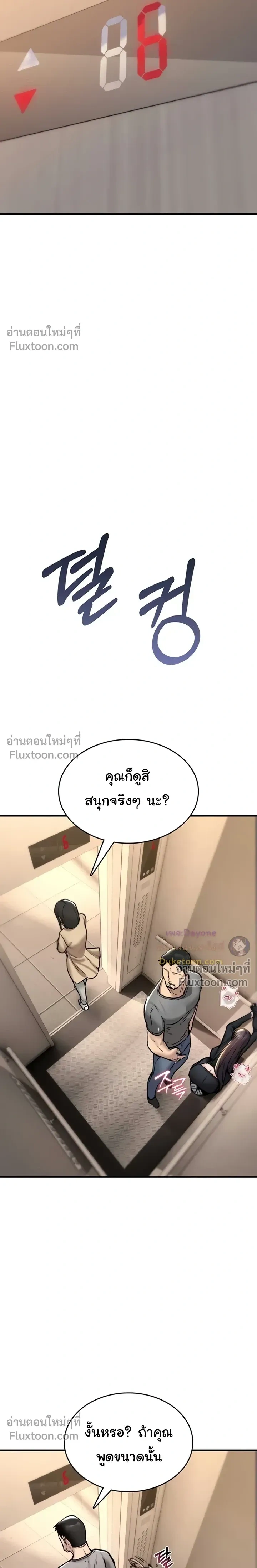 หน้าที่ 29