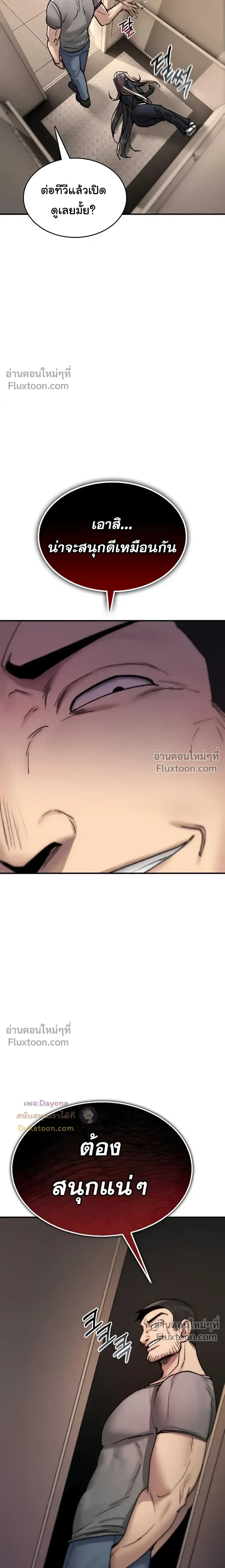 หน้าที่ 30