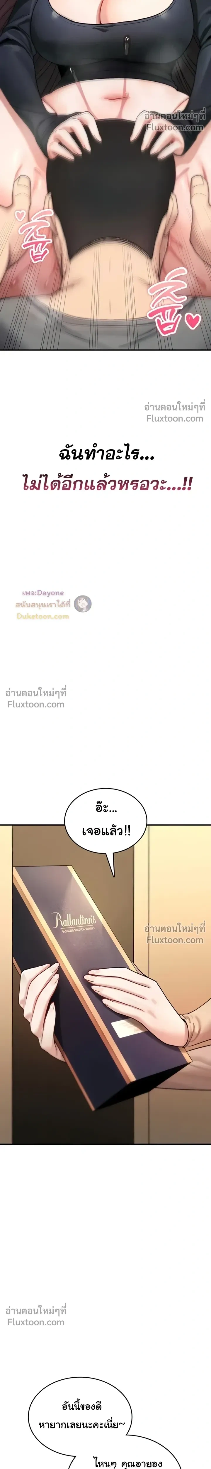 หน้าที่ 27