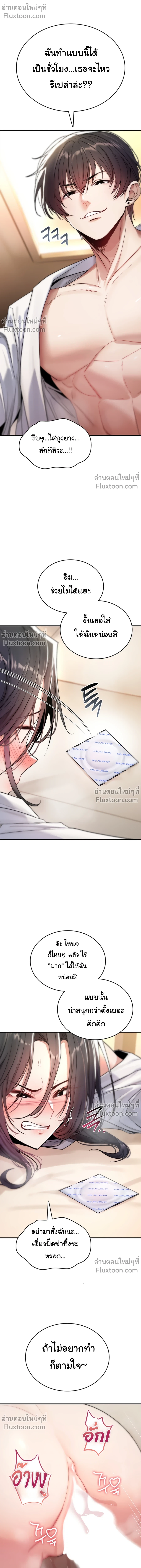 หน้าที่ 23