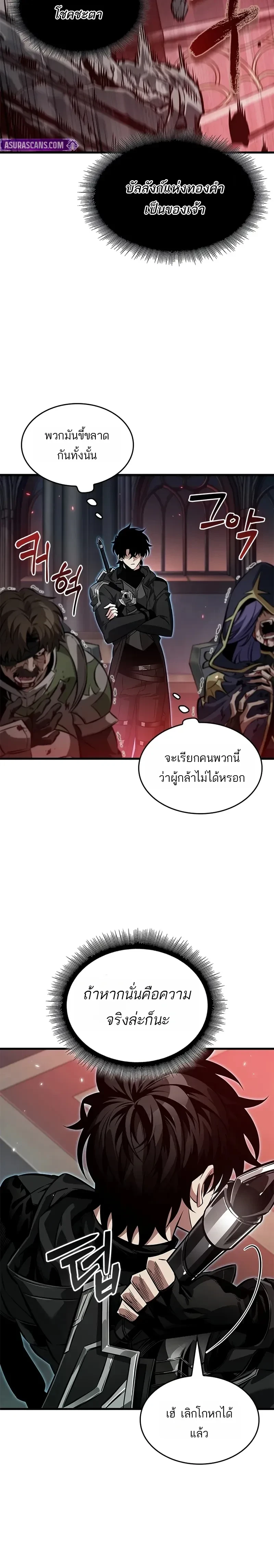 หน้าที่ 3