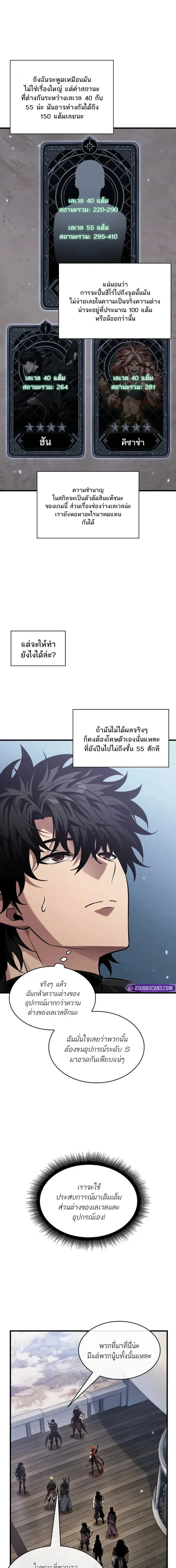 หน้าที่ 2