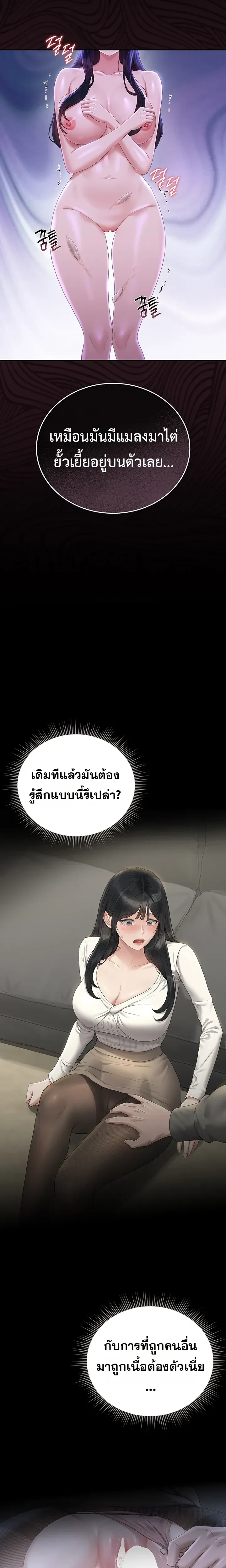 หน้าที่ 20