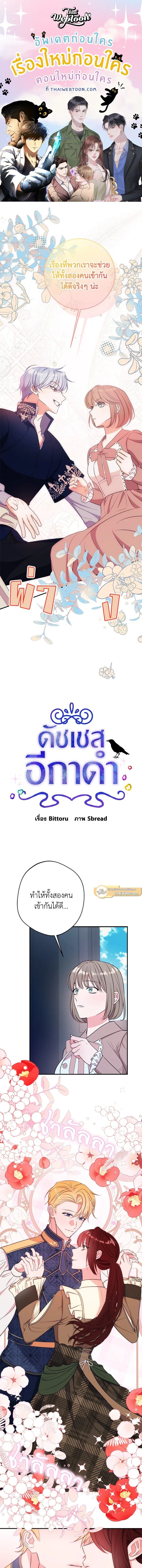 หน้าที่ 1