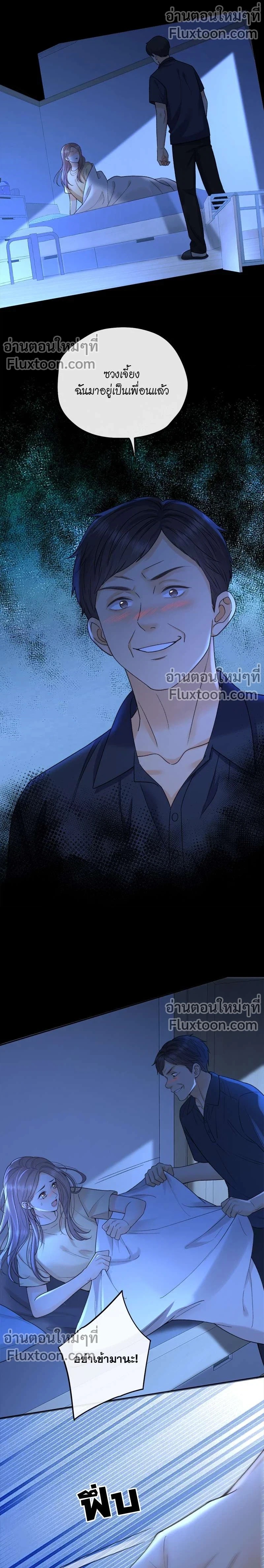 หน้าที่ 11